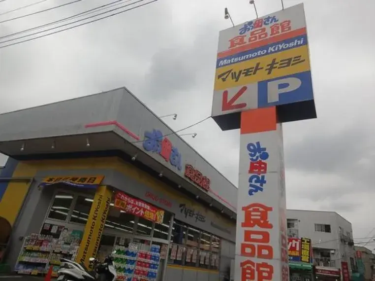 4SLDK Property Kashiwa City Chiba Prefecture (20)