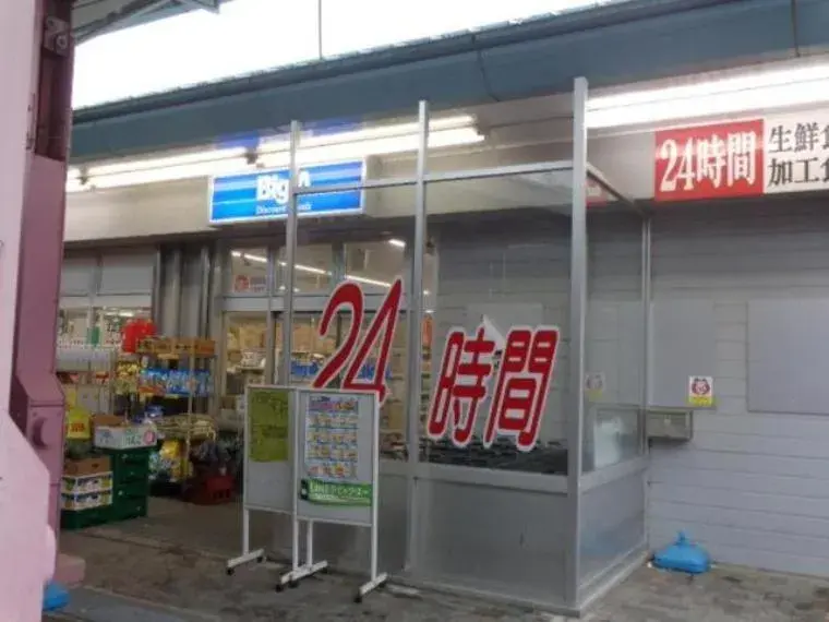 4SLDK Property Kashiwa City Chiba Prefecture (25)