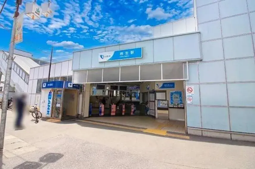 4LDK Propriété Arrondissement d'Aso, Ville de Kawasaki Préfecture de Kanagawa (2)