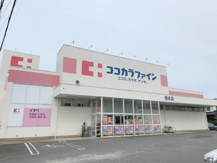 3SLDK Ville de Chita Préfecture d'Aichi (9)