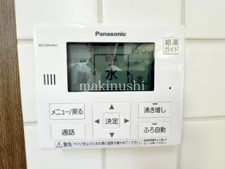 4LDK Property Tondabayashi City Osaka Prefecture (31)