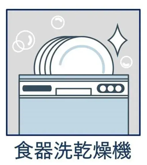 Propriété 3SLDK Katsushika-ku Tokyo (23)