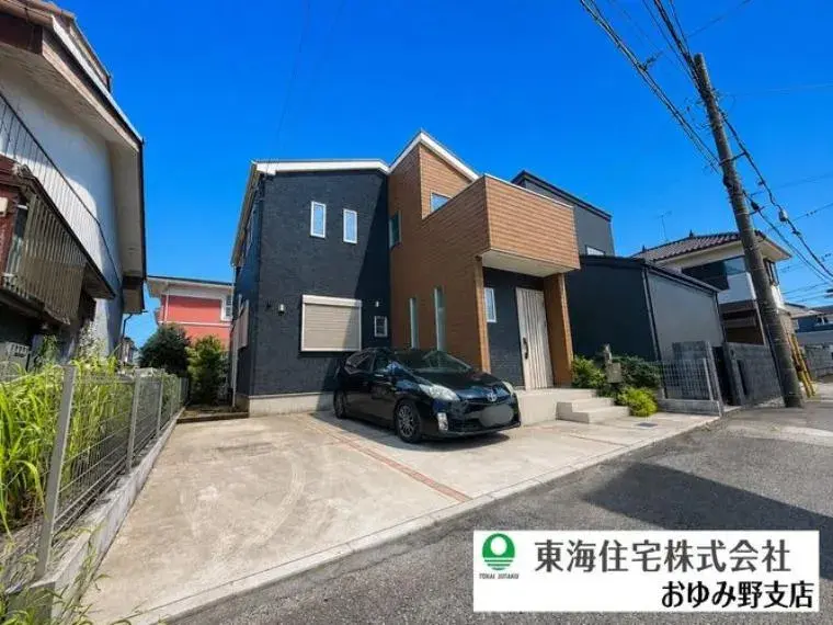 Akiya in Chiba