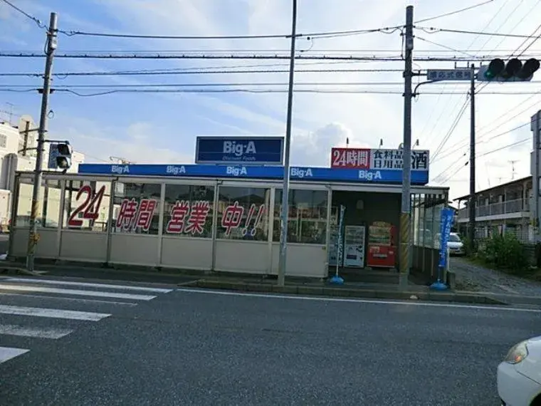 4LDK property Kamagaya City Chiba Prefecture (33)