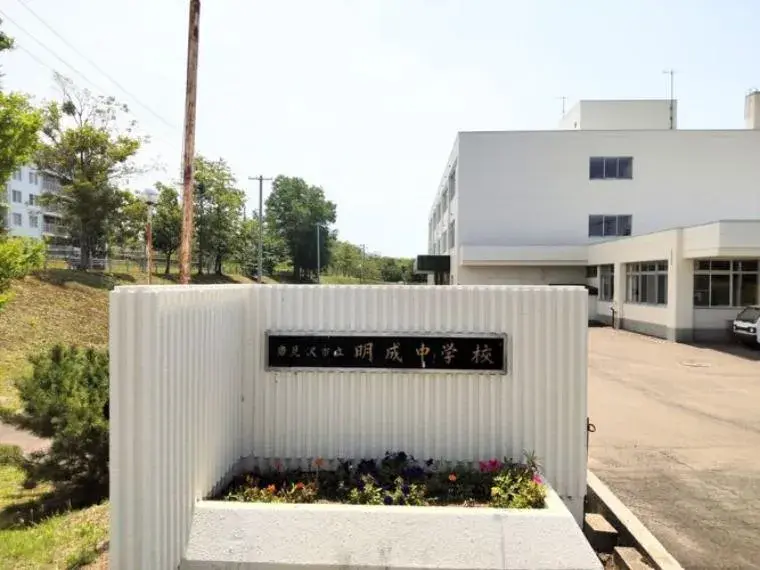 4SLDK Iwamizawa Город, Hokkaido (34)