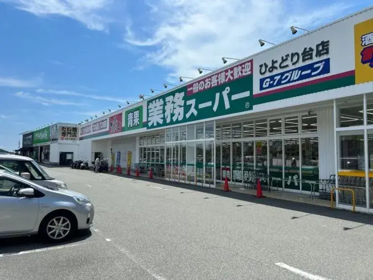 4LDK物件 神戸市 兵庫県 (34)