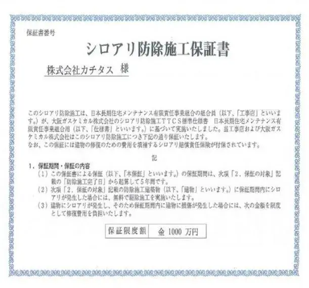 عقار 4SLDK مدينة Nishinomiya محافظة Hyogo (33)