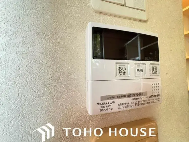 4LDK Property Kawanishi City Hyogo Prefecture (27)