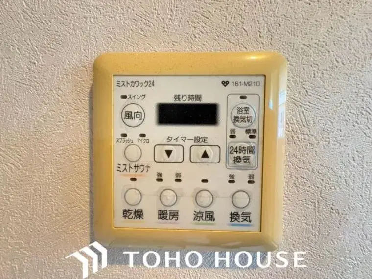 4LDK Property Kawanishi City Hyogo Prefecture (28)