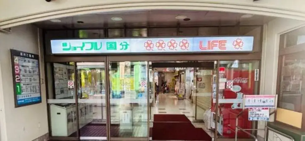 Propiedad 5DK, Ciudad de Kashiwara, Prefectura de Osaka (27)