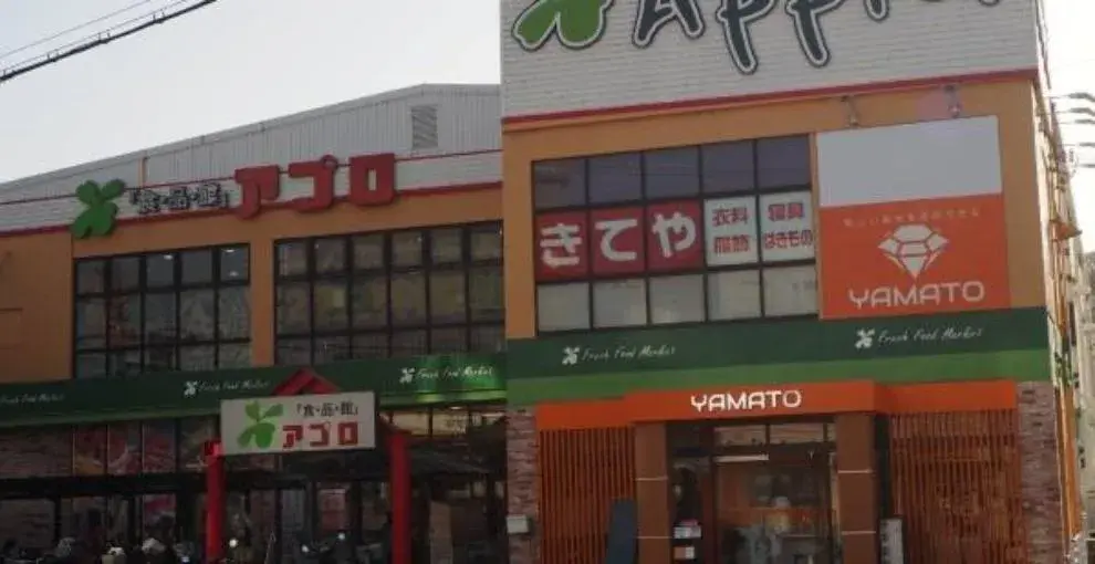 Propiedad 5DK, Ciudad de Kashiwara, Prefectura de Osaka (31)