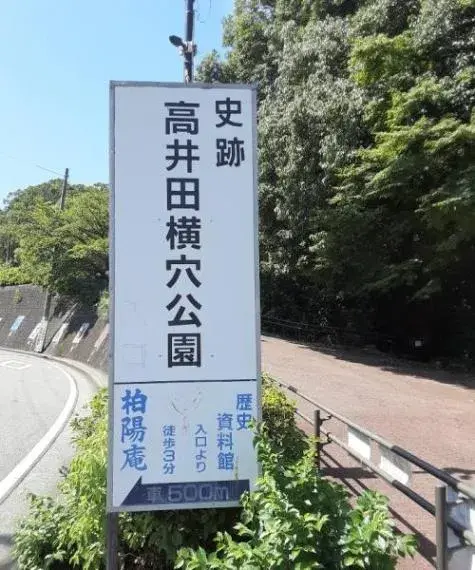 Propiedad 5DK, Ciudad de Kashiwara, Prefectura de Osaka (34)