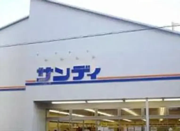 Akiya in Osaka