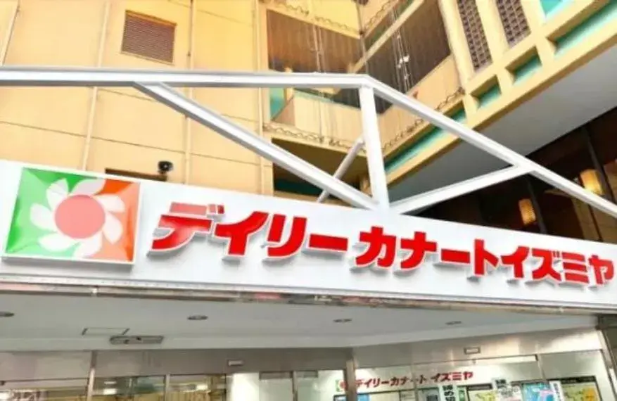 2LDK Property Joto-ku, Osaka City, Osaka Prefecture (2)
