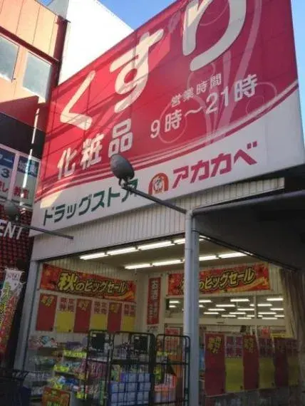 2LDK Property Joto-ku, Osaka City, Osaka Prefecture (6)