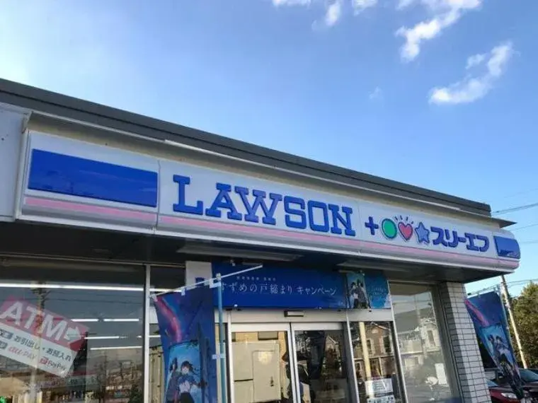 4LDK
四街道市
千叶县 (24)
