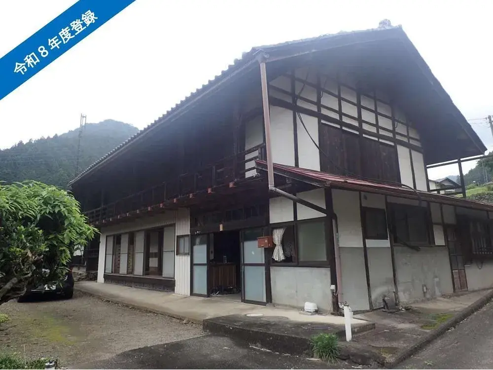 Akiya in Gunma