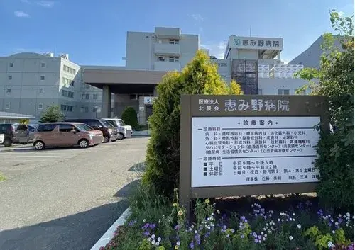 Propriété 5LDK Ville d'Eniwa, Hokkaido (23)
