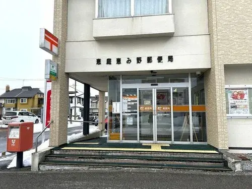 Propriété 5LDK Ville d'Eniwa, Hokkaido (29)