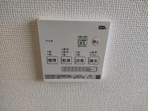 4LDK物件 青森市 青森県 (19)