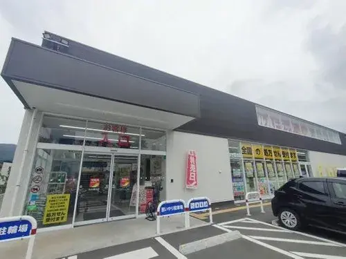 4LDK Property Sendai City Miyagi Prefecture (20)