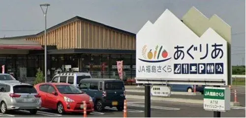 Propiedad 7LDK+S Ciudad de Koriyama Prefectura de Fukushima (23)