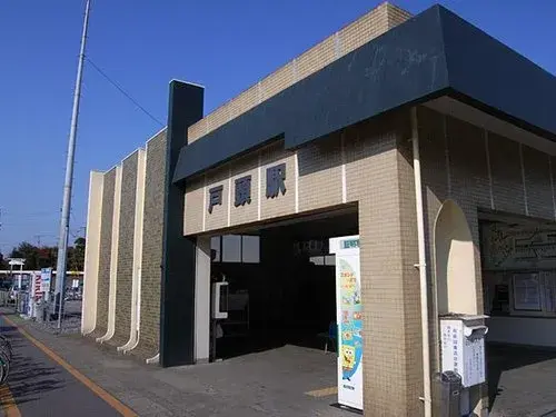 3LDK物件 取手市 茨城県 (3)