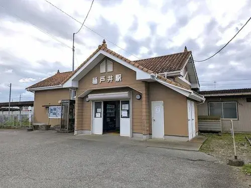 3LDK物件 取手市 茨城県 (4)