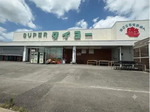 4DK房产 稻敷市 茨城县 (24)