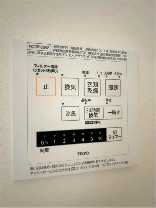 4LDK Ciudad de Soka Prefectura de Saitama (15)