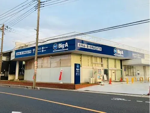 4LDK Ciudad de Soka Prefectura de Saitama (19)
