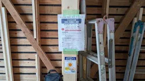 3LDK property Hachioji City Tokyo (32)