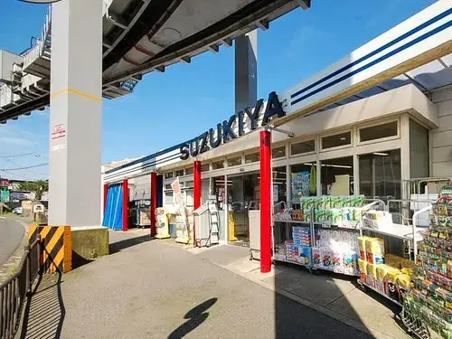 Propiedad 4LDK Ciudad de Kamakura Prefectura de Kanagawa (15)