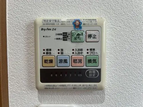 5LDK Property Gifu City Gifu Prefecture (20)