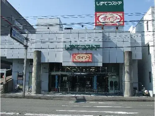 Префектура Shizuoka Город Shizuoka Недвижимость 4LDK (4)