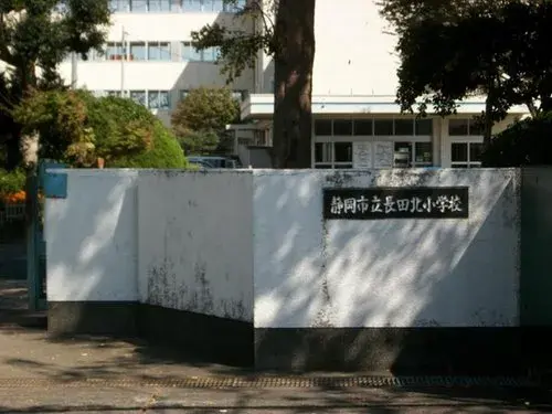 Propiedad 3LDK en la Ciudad de Shizuoka, Prefectura de Shizuoka (20)