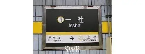 4LDK Meito-ku, Nagoya City, Aichi Prefecture (18)