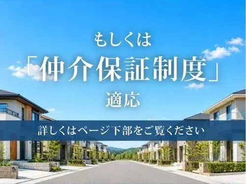 Propriété 4LDK à Suzuka, préfecture de Mie (21)