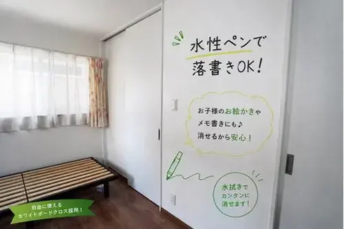 4LDK房产 木津川市 京都府 (16)