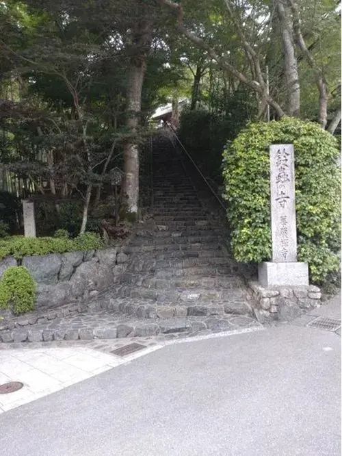 Propiedad 4LDK en el Distrito de Nishikyo, Ciudad de Kioto, Prefectura de Kioto (12)