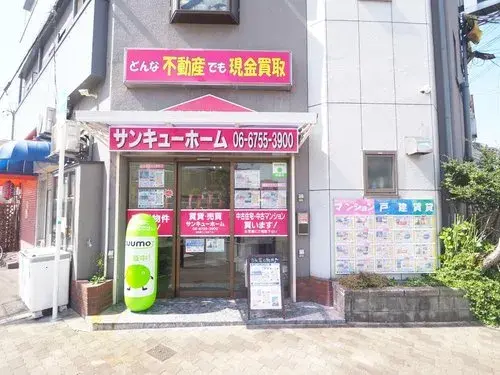 3K Property Ikuno-ku, Osaka City, Osaka Prefecture (21)