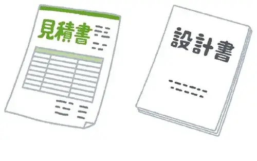 3LDK+S Akashi City Hyogo Prefecture (16)