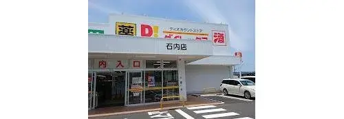 4LDK Property Hiroshima City Hiroshima Prefecture (32)