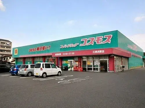 Ehime Prefecture Matsuyama City 3LDK Property (16)