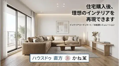 4LDK+S Property Iizuka City Fukuoka Prefecture (14)