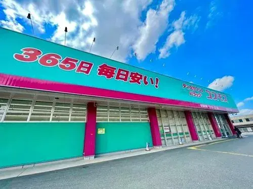 4LDK مدينة Kasuga محافظة Fukuoka (25)