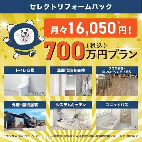 4DK Property Kagoshima City Kagoshima Prefecture (19)