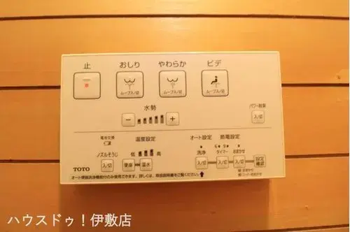 4DK Property Kagoshima City Kagoshima Prefecture (25)