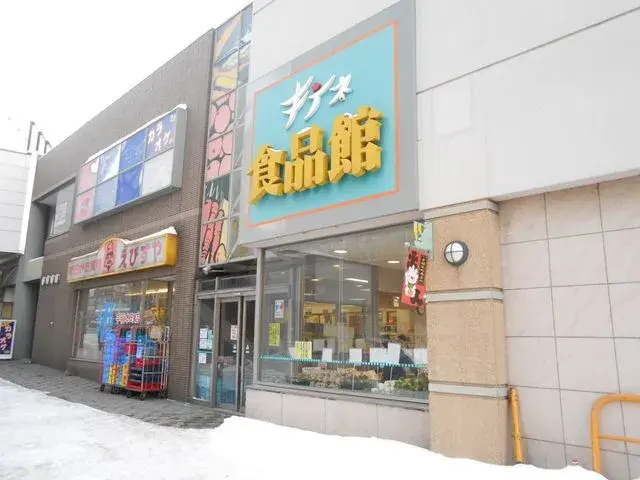 3SLDK Propriété Sapporo Hokkaïdo (21)