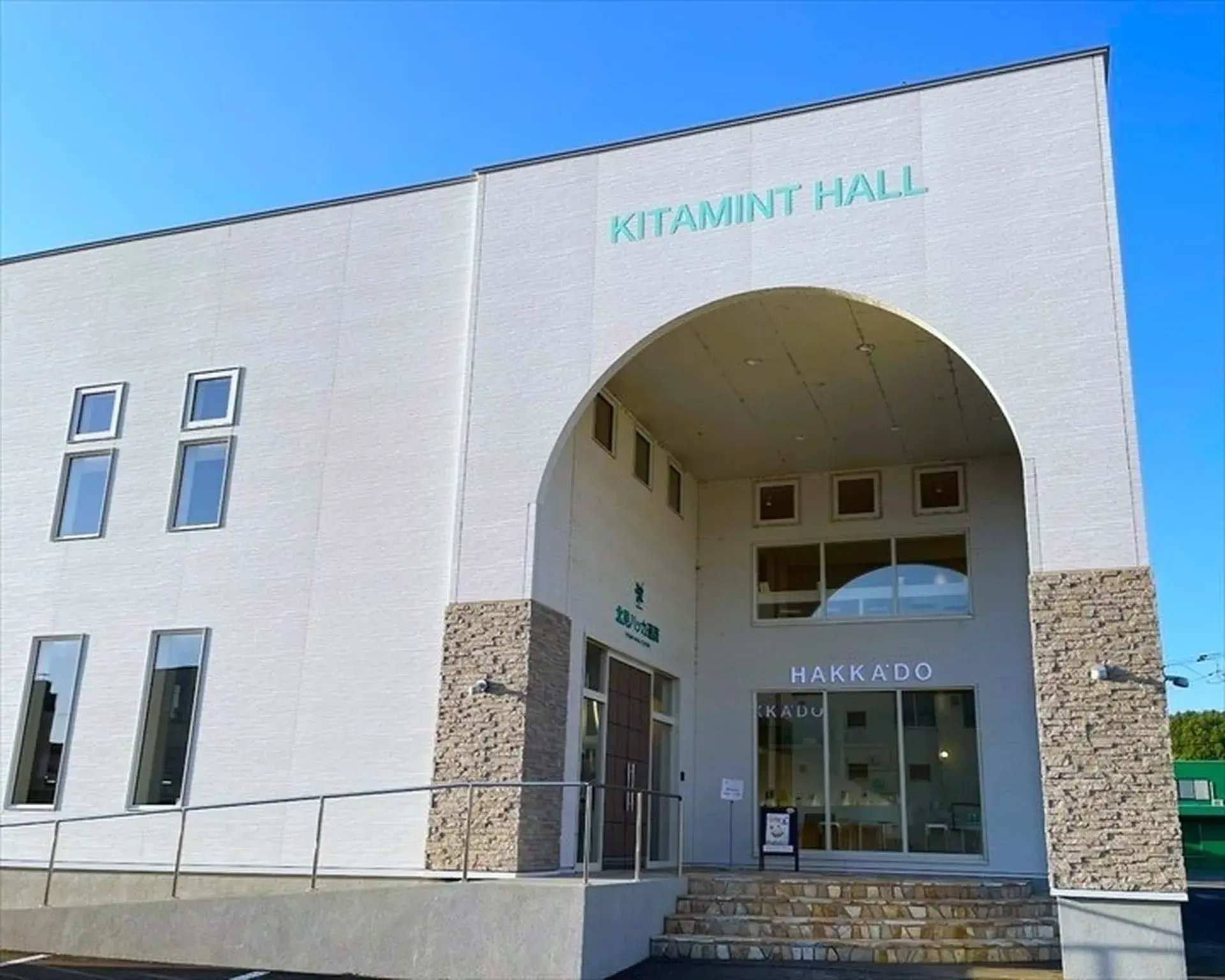 5SLDK Kitami City Hokkaido (4)